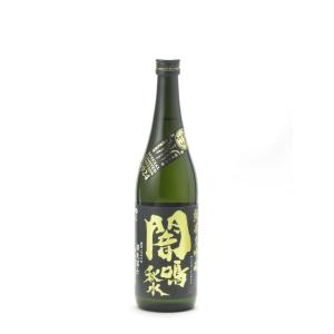 榮光冨士 純米大吟醸 無濾過生原酒 闇鳴秋水 ヤミナリ シュウスイ 720ml 20245年10月詰め 日本酒 お中元 御中元 暑中見舞い あすつく ギフト のし 贈答品