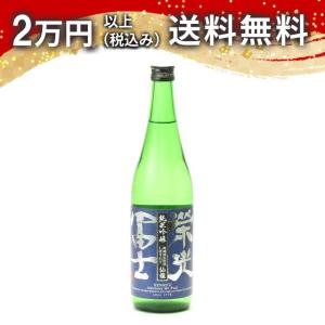 榮光冨士 純米吟醸 無濾過生原酒 しぼりたて 仙龍 720ml 2025年11月詰め 日本酒 お中元 御中元 暑中見舞い あすつく ギフト のし