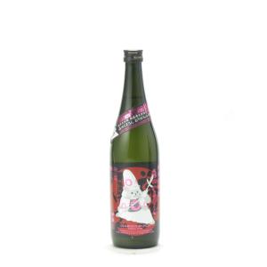 榮光冨士 栄光冨士 純米大吟醸 無濾過生原酒 おりがらみ 森のくまさん 熊本城復興祈念酒 2025(蔵出数量限定酒)720ml 2025年12月詰め 日本酒 あすつく ギフト