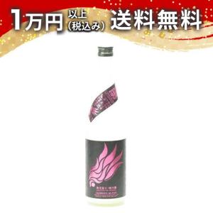 榮光冨士 栄光冨士 純米酒 無濾過生原酒 暁乃翼 澱絡み 2023 720ml 2023年2月詰め 日本酒 ギフト 贈答品 プレゼント あすつく