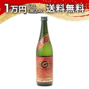 榮光冨士 栄光冨士 純米大吟醸 無濾過生原酒 MAGMA マグマ 〜原始乃胎動〜 720ml 2023年1月詰め 【クール便限定商品】 日本酒 ギフト 贈答品 プレゼント