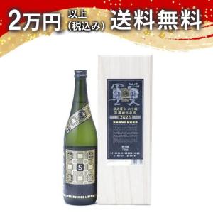 古酒】黒龍 大吟醸 しずく1800ml 2023年製造 : ELUA - 通販 - Yahoo