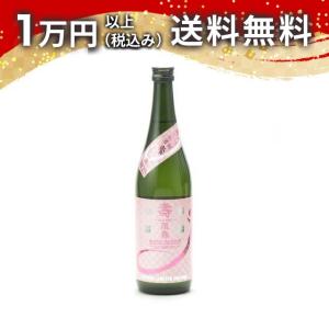 榮光冨士 栄光冨士 純米大吟醸 無濾過生原酒 壽限無 JUGEMU 720ml 2025年1月詰め 【クール便限定商品】 日本酒 ギフト 贈答品 プレゼント あすつく 父の日