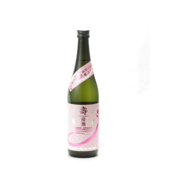 榮光冨士 栄光冨士 純米大吟醸 無濾過生原酒 壽限無 JUGEMU 720ml 2025年1月詰め ...