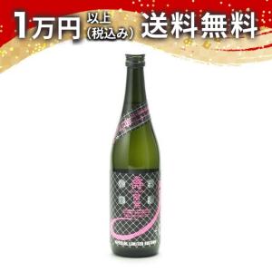 榮光冨士 栄光冨士 純米大吟醸 無濾過生原酒 壽限無 JUGEMU +D 720ml 2024年2月詰め 【クール便限定商品】 日本酒 ギフト 贈答品 プレゼント あすつく