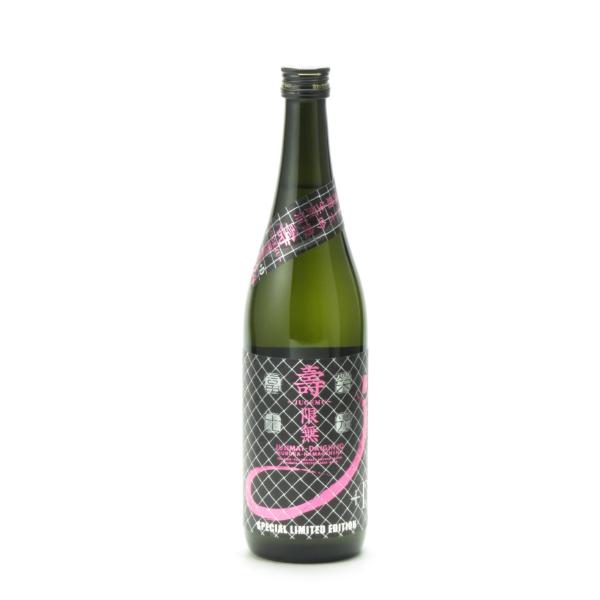 榮光冨士 栄光冨士 純米大吟醸 無濾過生原酒 壽限無 JUGEMU +D 720ml 2024年2月...