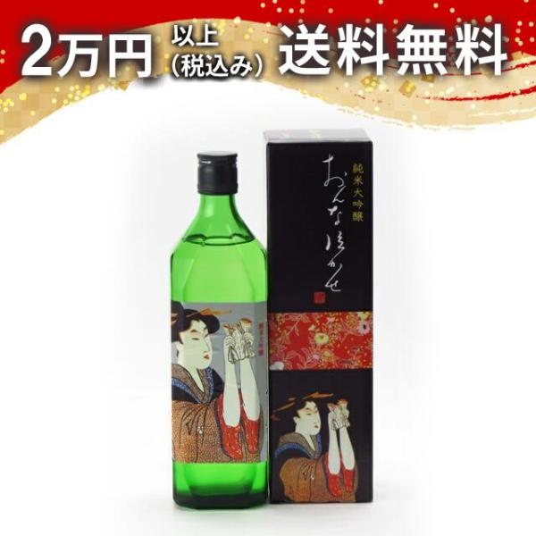 おんな泣かせ 純米大吟醸 720ml 2025年10月詰め 日本酒 お中元 御中元 暑中見舞い あす...