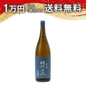 明鏡止水 純米吟醸 山恵錦1800ml 2026年7月以降詰め