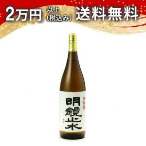 明鏡止水 大吟醸 1800ml 2025年10月詰め 日本酒 お中元 御中元 暑中見舞い あすつく ギフト のし 贈答品