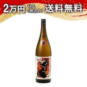 高千代 NEW YEAR'S BOTTLE 無濾過生原酒 1800ml 2025年12月詰め 日本酒 お中元 御中元 暑中見舞い あすつく ギフト