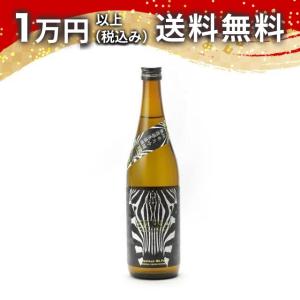 榮光冨士 栄光冨士 純米大吟醸 無濾過生原酒 ZEBRA 〜Black or white〜2022 720ml 2025年11月詰め 日本酒 ギフト