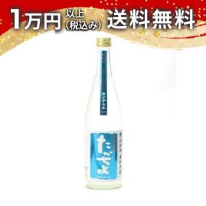 十四代 日本酒 朝日鷹 特撰 生酒 特別本醸造 K-7 720ml 2025年11月製造