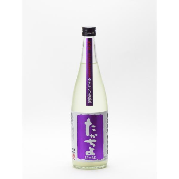 高千代 たかちよ 魚沼清酒 豊酵無盡 扁平精米 無調整活性生原酒 うすにごり活性生 SPARK 72...