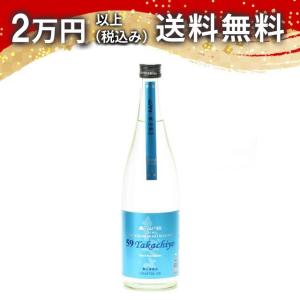 Takachiyo 59 純米吟醸 無調整生原酒 美山錦(限定品)720ml 2024年4月詰め 日本酒 ギフト 贈答品 プレゼント あすつく