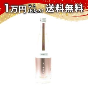 シン・タカチヨ L-type 逢 enigmatic smile 無濾過生原酒 おりがらみ 720ml 【クール便限定商品】 日本酒 ギフト 贈答品 プレゼント あすつく 父の日 お中元