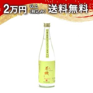 巻機 艶 無濾過生酒 720ml 2025年10月詰め 日本酒 お中元 御中元 暑中見舞い あすつく ギフト のし 贈答品