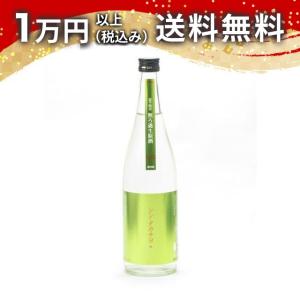 シン・タカチヨ 扁平精米 無ろ過生原酒 Y2-type 終 720ml 2025年11月詰め 【クール便限定商品】 日本酒 お中元 御中元 暑中見舞い あすつく ギフト 父の日