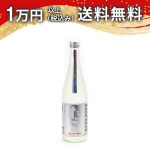 高千代 たかちよ 魚沼清酒 豊酵無盡 純米大吟醸 無調整夏生原酒 Summer Blue 720ml 日本酒 ギフト 贈答品 プレゼント あすつく
