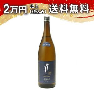 ゆきの美人 純米吟醸 愛山麹 ひやおろし 1800mll 日本酒 ギフト 贈答品 プレゼント あすつく