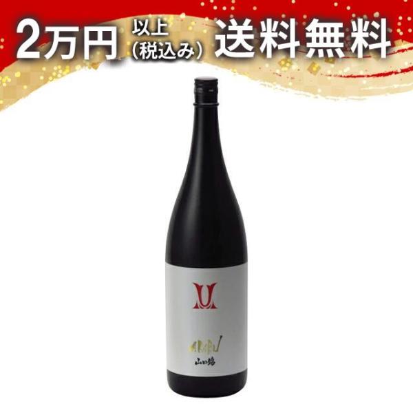 AKABU 純米吟醸 山田錦 1800ml 2025年4月詰め 日本酒 お中元 御中元 暑中見舞い ...