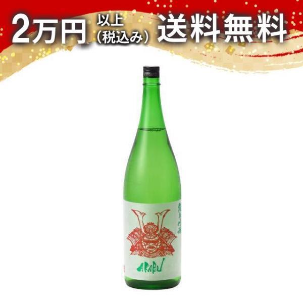 AKABU 純米吟醸 1800ml 日本酒 お中元 御中元 暑中見舞い あすつく ギフト のし 贈答...