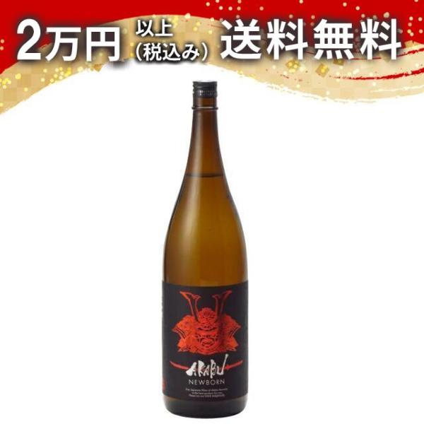 AKABU F NEWBORN 生酒 1800ml 日本酒 お中元 御中元 暑中見舞い あすつく ギ...
