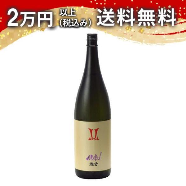 AKABU 純米吟醸 雄町 1800ml 日本酒 お中元 御中元 暑中見舞い あすつく ギフト のし...