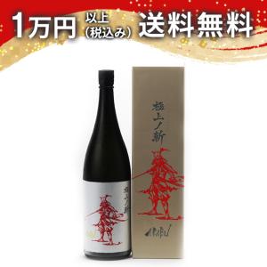 新政 見えざるピンクのユニコーン 2022 純米大吟醸［ 日本酒 レア 貴