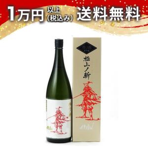 2025新酒 AKABU 純米大吟醸生　極上の斬 AKABU 純米大吟醸 極上ノ斬 生酒 1800ml 2025年11月詰め 日本酒 ギフト