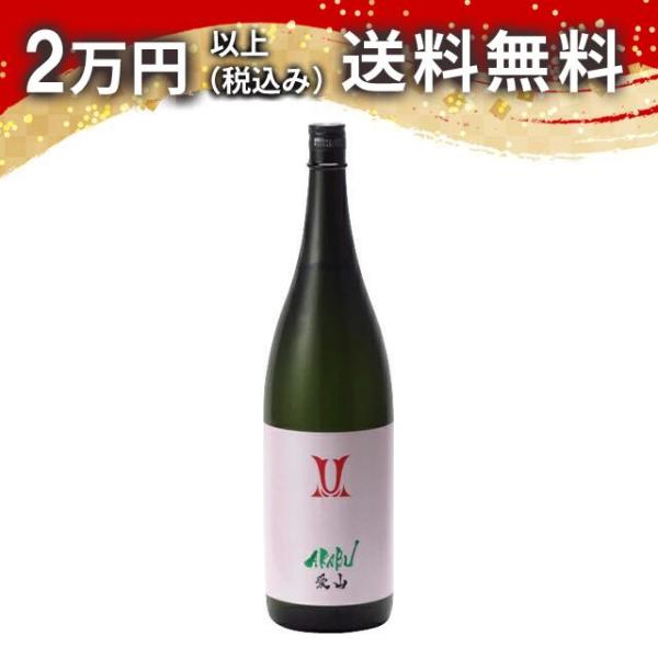 AKABU 純米吟醸 愛山 1800ml 2025年6月詰め 日本酒 お中元 御中元 暑中見舞い あ...