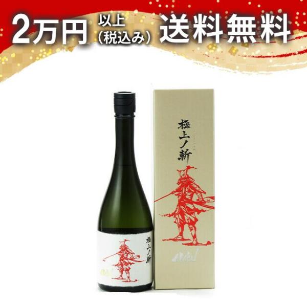 AKABU 純米大吟醸 極上ノ斬 720ml 日本酒 お中元 御中元 暑中見舞い あすつく ギフト ...