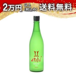 AKABU SNOW XMAS 純米 おりからみ 生酒 720ml 2024年12月詰め 日本酒 お中元 御中元 暑中見舞い あすつく (クール便限定商品 発送＋350円)(ギフト包装不可)