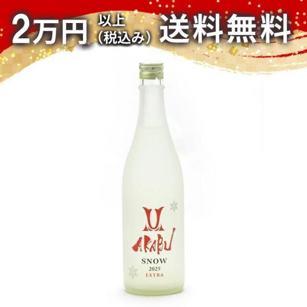 AKABU SNOW EXTRA 純米 にごりさけ 生酒 720ml 2025年1月詰め 日本酒 お...