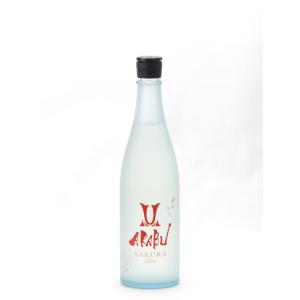 AKABU SAKURA 2024 生酒 720ml 日本酒 お中元 御中元 暑中見舞い あすつく ...