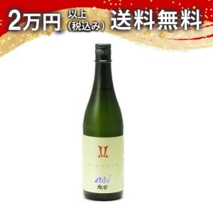 日本酒 仁勇 超特選大吟醸 大樹 木箱入り 720ml 鍋店 千葉県の地酒