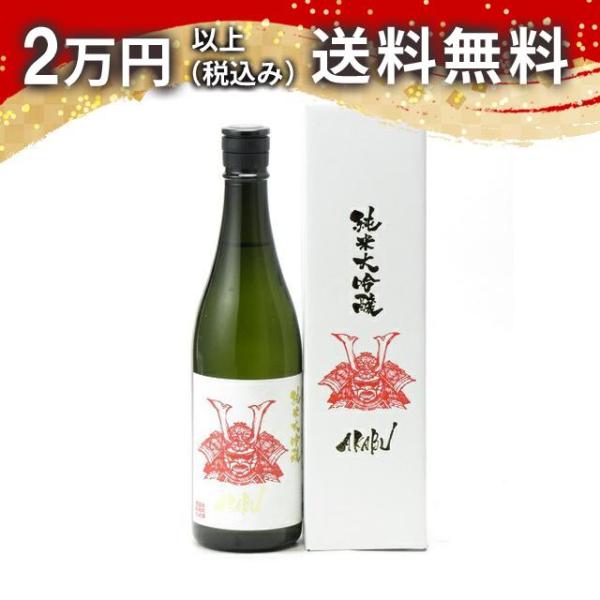 AKABU 純米大吟醸 720ml 箱付き 日本酒 お中元 御中元 暑中見舞い あすつく ギフト の...