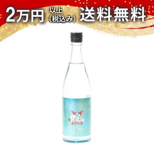 AKABU 翡翠 ヒスイ 純米吟醸 720ml 日本酒 お中元 御中元 暑中見舞い あすつく ギフト...