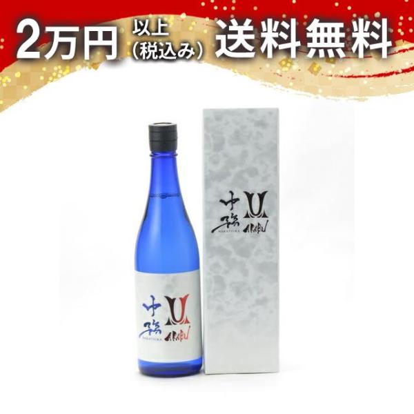 AKABU 赤武 中務 なかつか 純米大吟醸 720ml 日本酒 お中元 御中元 暑中見舞い あすつ...