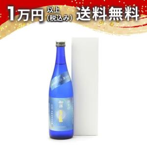 十四代 お中元 ギフト 贈り物 2026 酒 日本酒 お酒 14代 特吟 純米大