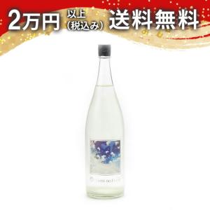 吾有事 Wagauji Nami no Hana 無濾過活性にごり生原酒 1800ml 日本酒 お中元 御中元 暑中見舞い あすつく ギフト のし