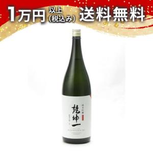 乾坤一 純米吟醸 酒未来 1800ml 2026年7月詰め 日本酒 ギフト 贈答品 プレゼント あすつく 父の日 お中元 のし お酒