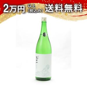 乾坤一 純米 亀の尾 生酒 1800ml 2025年11月詰め 日本酒 ギフト 贈答品 プレゼント あすつく