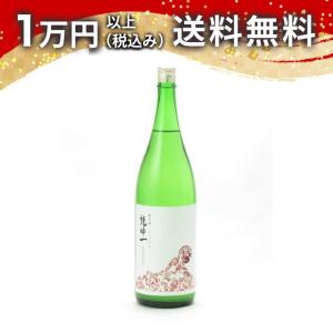 乾坤一 純米酒 雄町 うすにごり 生 1800ml 2026年4月詰め 日本酒 ギフト 贈答品 プレゼント あすつく 父の日 お中元 のし お酒