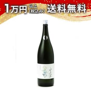 不二正宗 純米大吟醸 愛山 生原酒 1800ml 2026年2月詰め 【クール便限定商品】 日本酒 お中元 御中元 暑中見舞い あすつく ギフト のし 贈答品 父の日 お酒