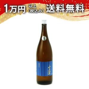 不二正宗 純米吟醸 生原酒 未来の不二 1800ml 2026年4月詰め 日本酒 ギフト 贈答品 プレゼント あすつく のし お酒