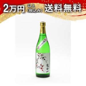 乾坤一 純米吟醸 吟のいろは 720ml 2023年2月詰め 日本酒 ギフト 贈答品 プレゼント あすつく