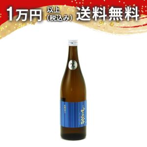 不二正宗 純米吟醸 生原酒 未来の不二 720ml 2026年4月詰め 日本酒 ギフト 贈答品 プレゼント あすつく のし お酒