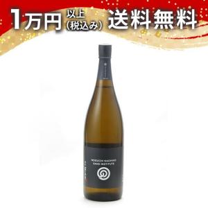 農口尚彦研究所 本醸造 無濾過生原酒 五百万石 1800ml 日本酒 ギフト 贈答品 プレゼント あすつく 父の日 お中元 のし お酒