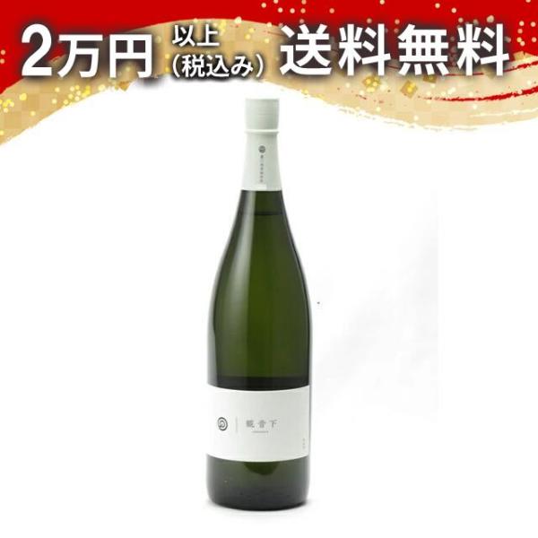 農口尚彦研究所 観音下(かながそ) 1800ml 日本酒 お中元 御中元 暑中見舞い あすつく ギフ...