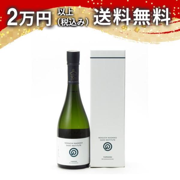 農口尚彦研究所 山廃 無濾過生原酒 美山錦 720ml 日本酒 お中元 御中元 暑中見舞い あすつく...